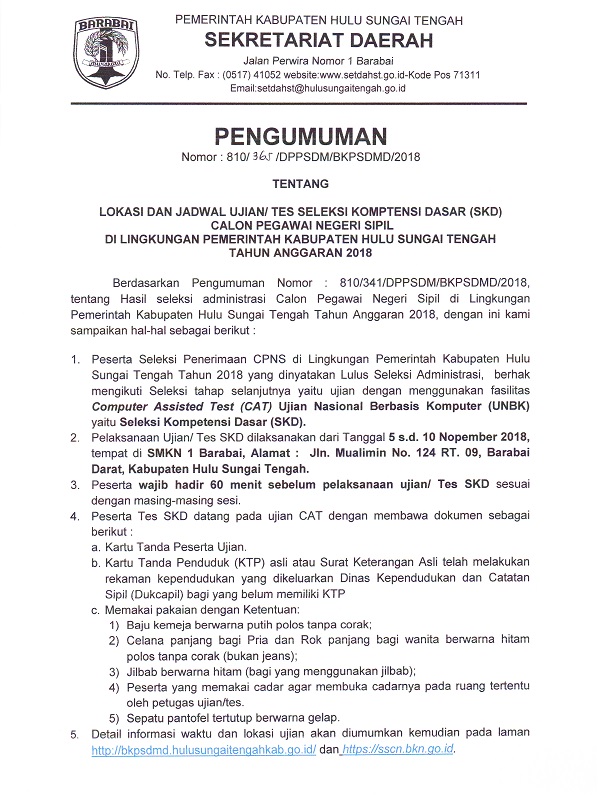 Pengumuman Jadwal Seleksi Kompetensi Dasar CPNS di Lingkungan Kab. HST 2019